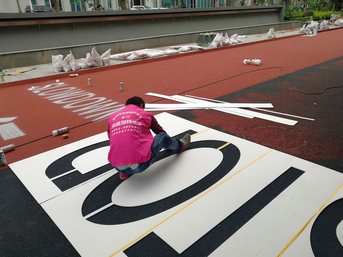 陶瓷顆粒彩色防滑藝術地坪